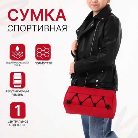 Sports bag with lightning, red color