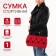 Sports bag with lightning, red color