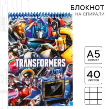 Notepad A5, on the crest, 40 sheets, transformers