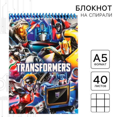 Notepad A5, on the crest, 40 sheets, transformers