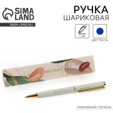 Pen in the gift case “Best Teacher”, metal, blue paste, 1.0 mm