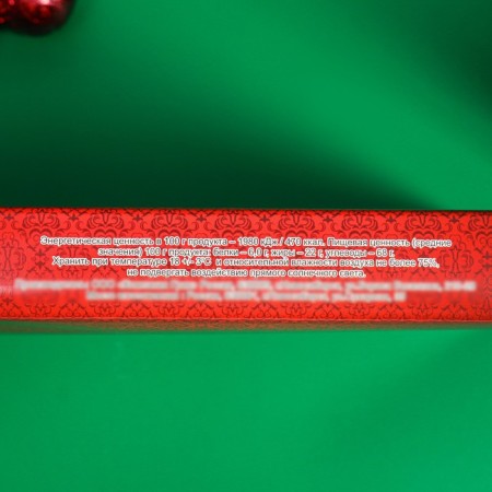 Chocolate assorted "Happy New Year, Merry Christmas", Red Penal 125 g-3