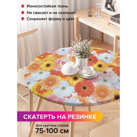 Round tablecloth on an elastic band, size 120x120 cm