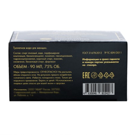 Tuale water for women Magic Crystal Noir, 90 ml-4
