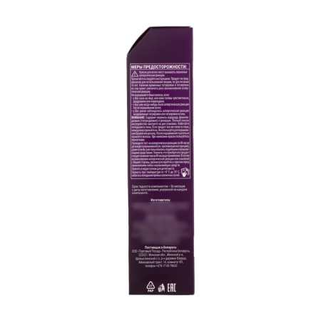 PALETTE PALETTE PALETTE COMPENTE, CAKAO tone-4