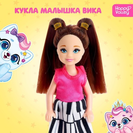 Baby doll "Vika"