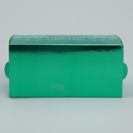Box for Makarun "Happiness in the New Year", 12 x 5.5 x 5.5 cm, New Year-5