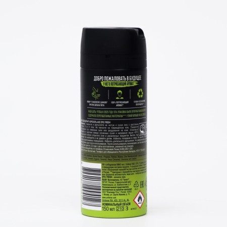 Deodorant Axe Deo Epic freshness. 150 ml-1
