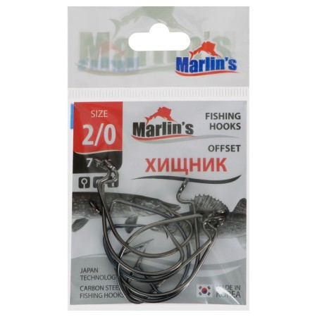 The hook Marlin’s Offseet 7316. BN No. 2/0, 7 pcs.