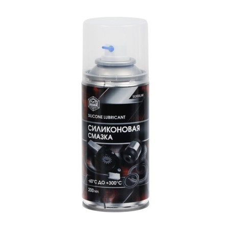 Silverline silicone lubricant, 200 ml, aerosol