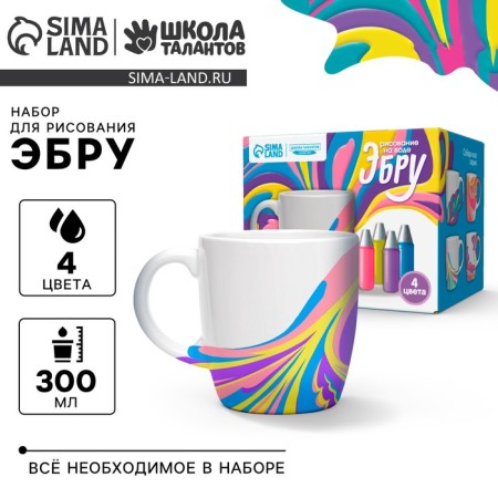 Drawing on the water: Ebra "Create your mug"