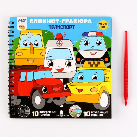 Cognitive notebook Gravra "Tricks-Helpers", 19 x 19cm-1