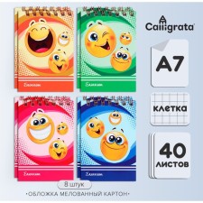 Set of notebooks A7, 40 sheets in the cage on the crests of the 