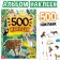The book "500 stickers. Animals"