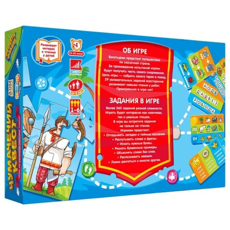Board game "Chumachey quest"-2