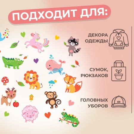 Thermalrotransfer "Funny Zoo", 19.5 × 21 cm, 14 designs-2