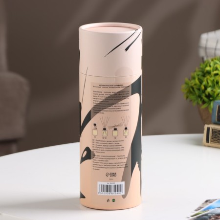 The aromatic diffuser in the Prestige tube, 200 ml, coffee, "wealth of aroma"-3