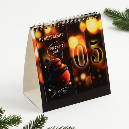 The eternal calendar "Dear New Year", 14.2 x 15 cm-2