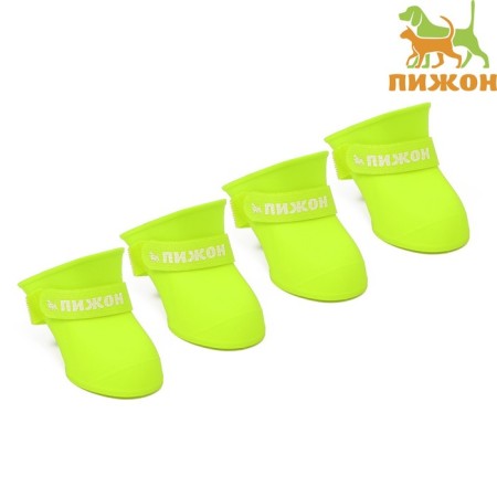Rubber pijon boots, set 4 pcs., Rr. M (sole 5 x 4 cm), yellow