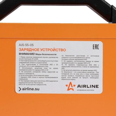 Charline-launching device AIRLINE AJS-55-05, 2/10/55 A, 6/12 V-3