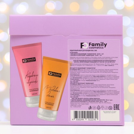 Gift set women: moisturizer hands + hand cream is nutritious, 100 ml-3