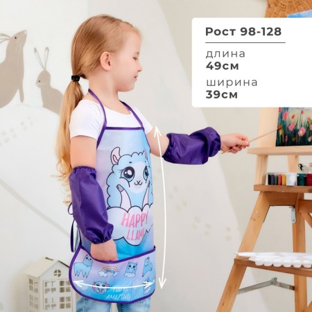 Apron with overturners Children's Ethel Lama, 49 x 39 cm-1
