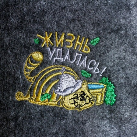 A hat for a bathhouse with embroidery from a gray felt "Life was a success!"-1
