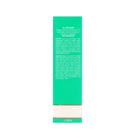 Facial cream night Hyaluronic Intensive moisturizing, 50 ml-2