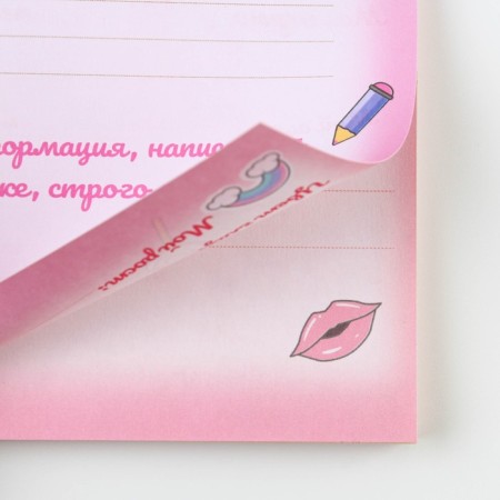 Personal diary for the girl "Kotik", A5, 50 sheets-3