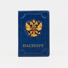 Cover for passport, blue color