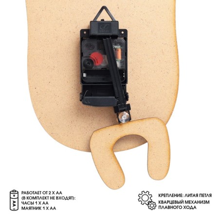 Watch Wall children's "Panda", silent, with a pendulum, 23x40 cm, aa-3