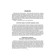A comprehensive methodology for correcting violations of the syllable structure of the word. Krupenchuk O.I.