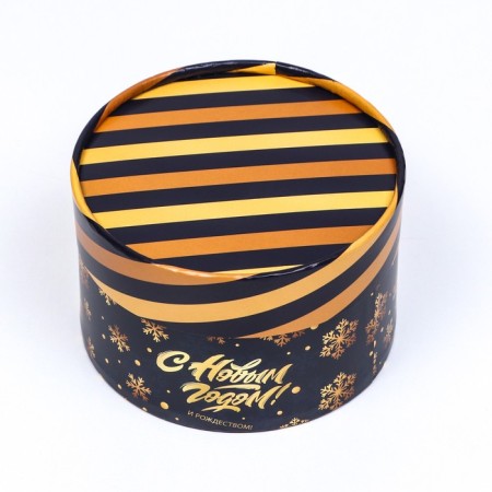 Box "Happy New Year" hooked without a window, 13 x 8.5 cm-3