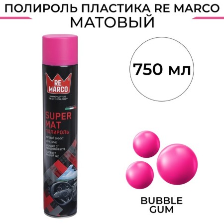 Plastic Plastic RE Marco Super Mat, Bubble Gum, matte, aerosol, 750 ml