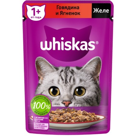 Witching fodder Whiskas for cats, beef/lamb in jelly, spider, 75 g-10