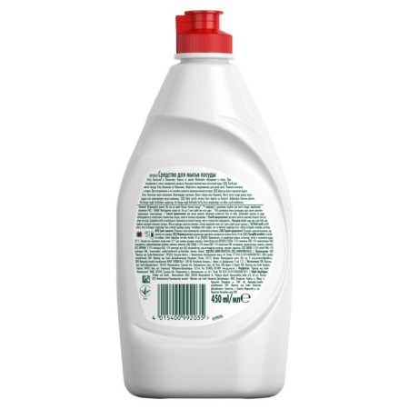 Fairy washing a dishes "Orange and Limonnik", 450 ml-8