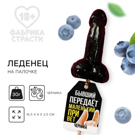 Lounzer Formal "Former", 30 g. (18+)