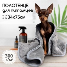 Полотенце махровое «Иллюзия», размер 34x75 см, цвет серый