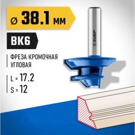 Clester's cutter 28724-38.1, for angular fraging, 38.1 x 14 mm-1