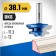 Clester's cutter 28724-38.1, for angular fraging, 38.1 x 14 mm