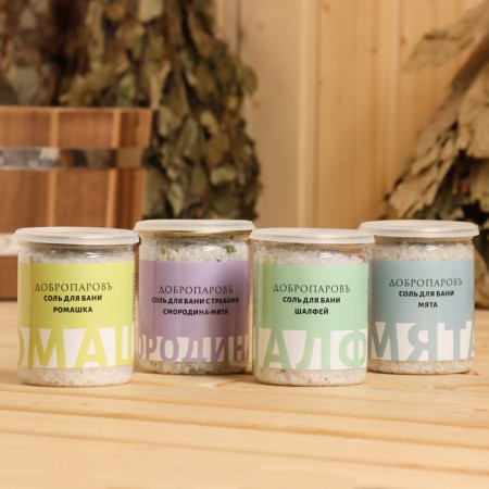 Set of salt for the bath "Mint, sage, currant - mint, chamomile" 4x400 g