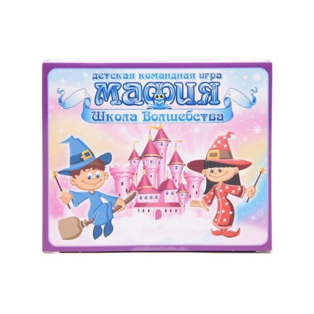 The game is a desktop "Mafia. School of Magic ", 28 cards-1