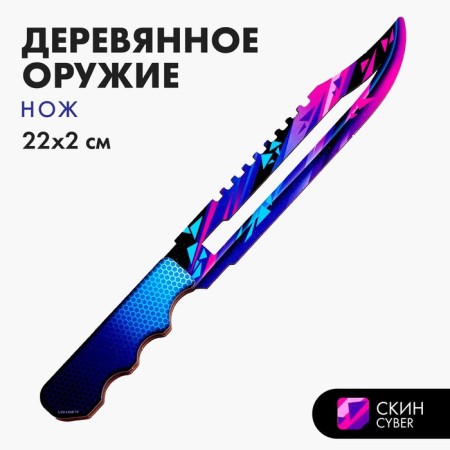 Model made of wood "knife", purple