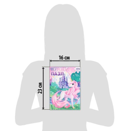 Figure puzzle "Magic Unicorn", 122 details-3