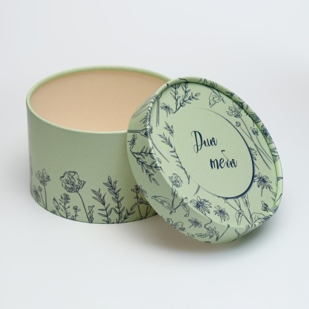A set of boxes 2B1 round "for you" 14*14*9.5cm/12.5*12.5*8.5cm-2