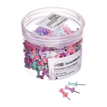 Pastel power buttons 300 pieces in a jar