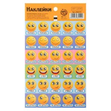 Paper stickers of the Emoji rating, 10.5 × 18 cm