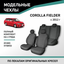 Toyota Corolla Fielder (E160), 2012-V., HYBRID, Jacquard