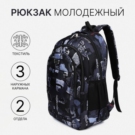 Youth backpack on lightning from textiles, 2 pockets, gray color