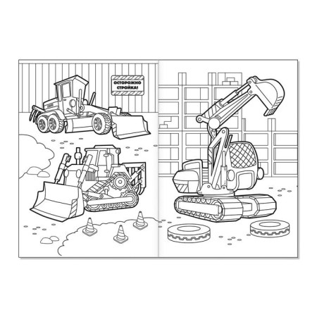 A set of coloring for boys "Transport", 4 pcs. 12 pp., A5 format-4
